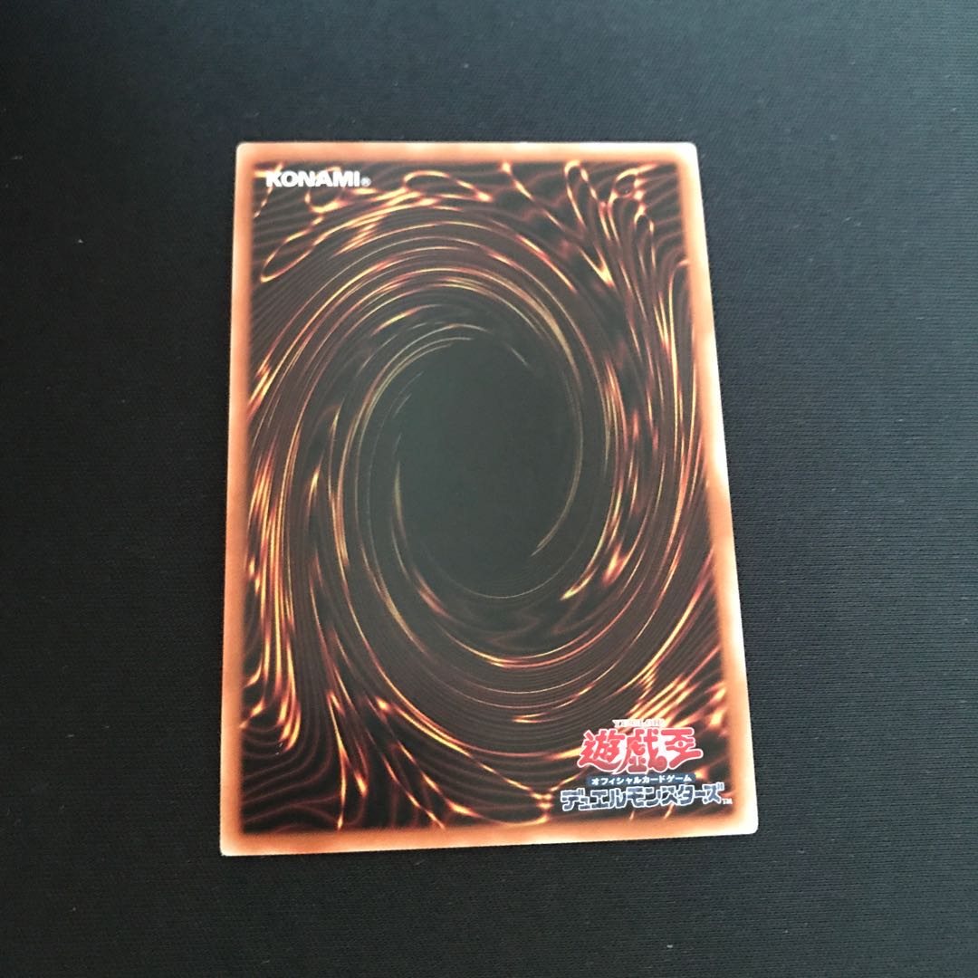 Armed Dragon LV10 Prismatic Secret Rare