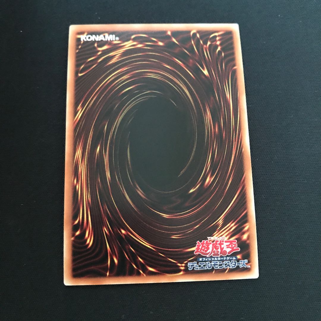 儚無みずき 20thシークレットレア