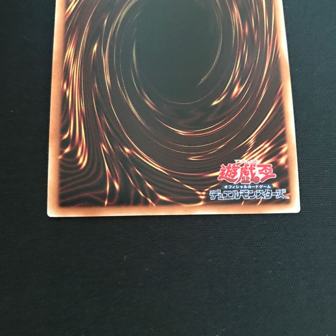 儚無みずき 20thシークレットレア