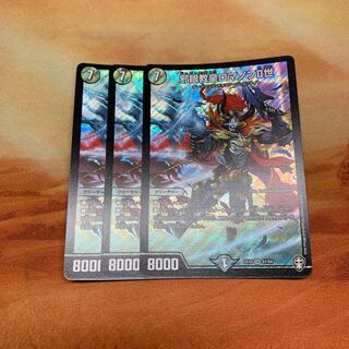 邪眼教皇ロマノフII世