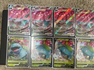 フシギバナV.フシギバナVMAX 各4枚セット