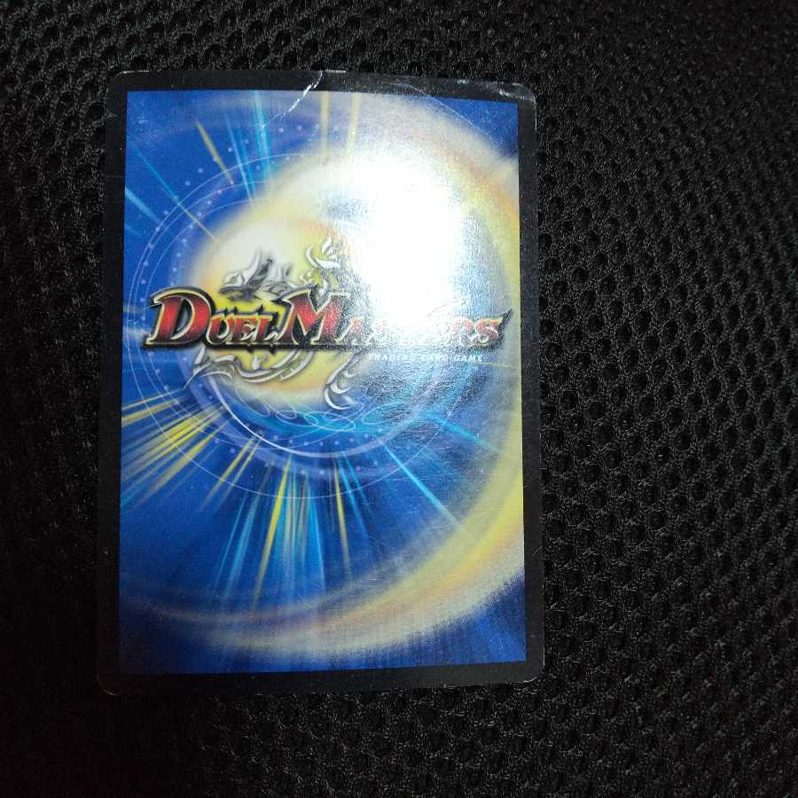 邪眼教皇ロマノフII世