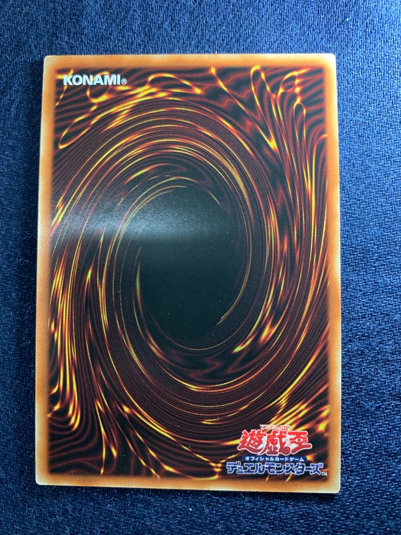 Millennium Revelation Super Rare