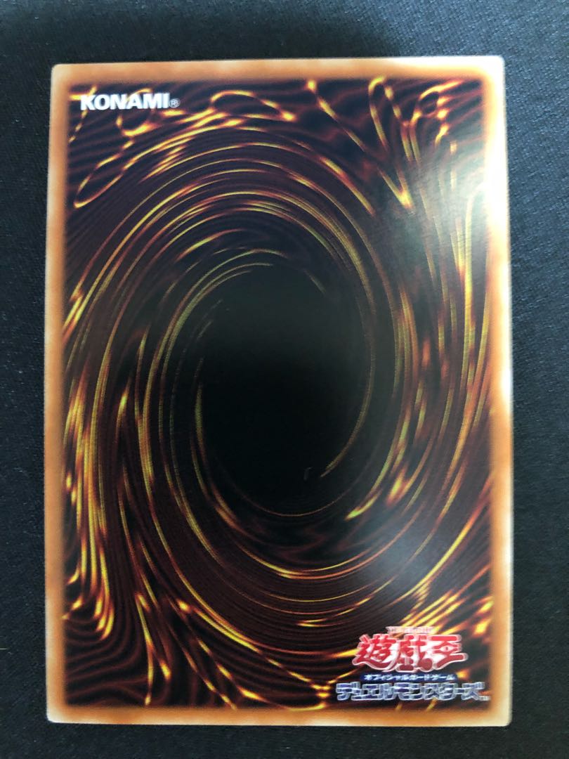 遊戯王　溟界の滓-ヌル　SR