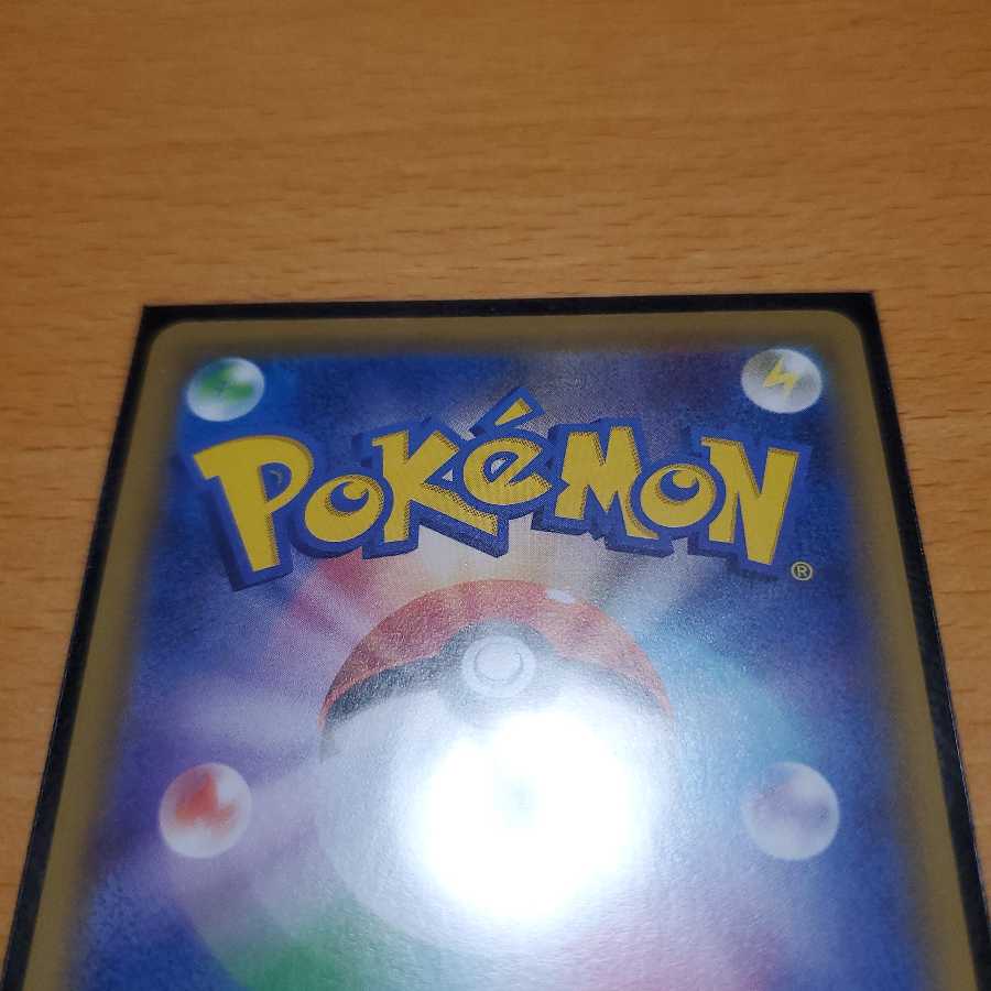 デデンネgx saとシャイニースターv 未開封BOX