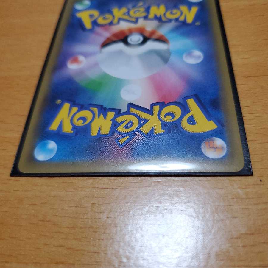 デデンネgx saとシャイニースターv 未開封BOX