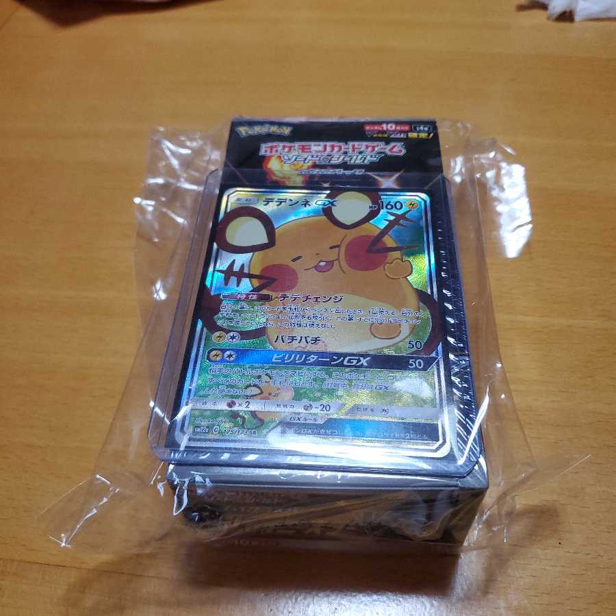 デデンネgx saとシャイニースターv 未開封BOX