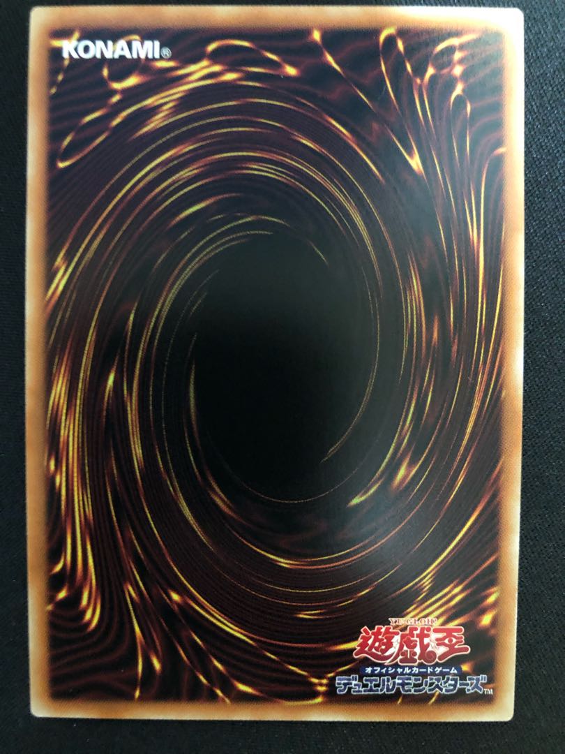 遊戯王　紅き血染めのエルドリクシル　SR