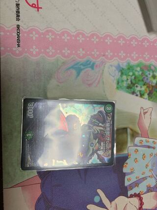 Class S Primitive Sunmad