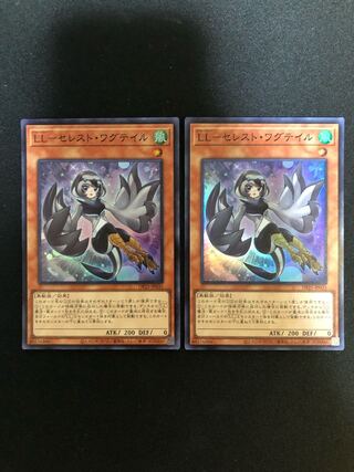 遊戯王　LL-セレスト・ワグテイル 2枚セット　SR