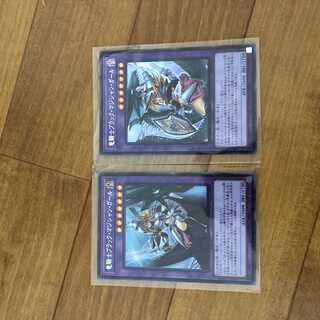 Dragon Knight Black Magician Girl