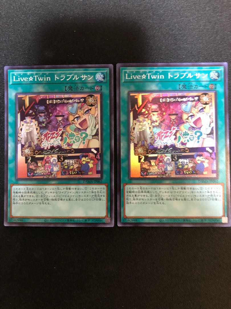 Yu-Gi-Oh Live☆Twin Sunny's Snitch Set of 2 SR