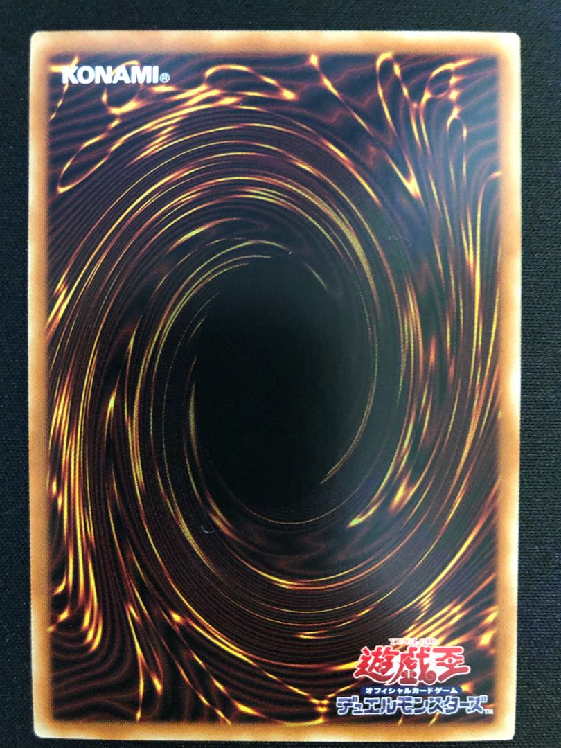 遊戯王 古生代化石マシン スカルコンボイ UR