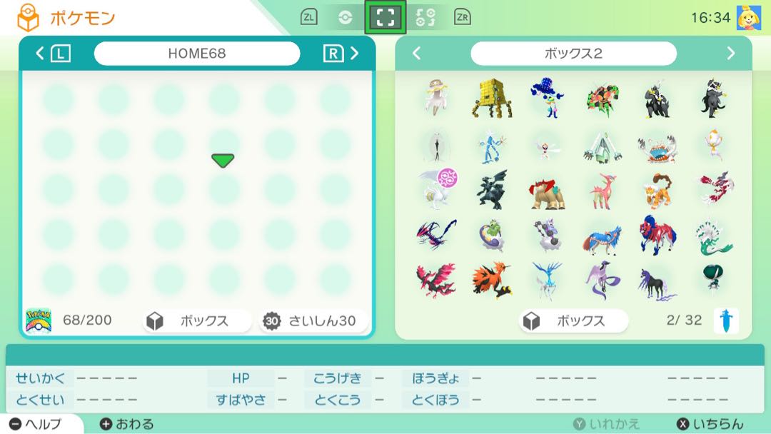 ３点セットポケットモンスターソード/シールド/大乱闘 Amazon.co.jp: ポケットモンスター ソード・シールドA -Switch