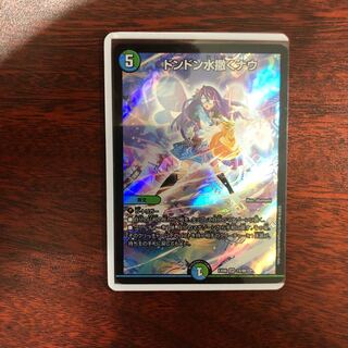 Don Doncher-Wernow. 1枚