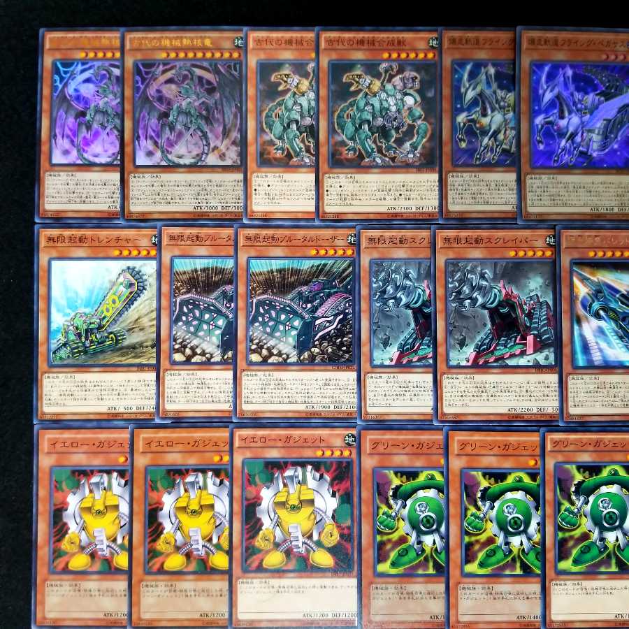 遊戯王No.358【本格構築】無限ガジェットデッキ　メイン40枚+EX15枚