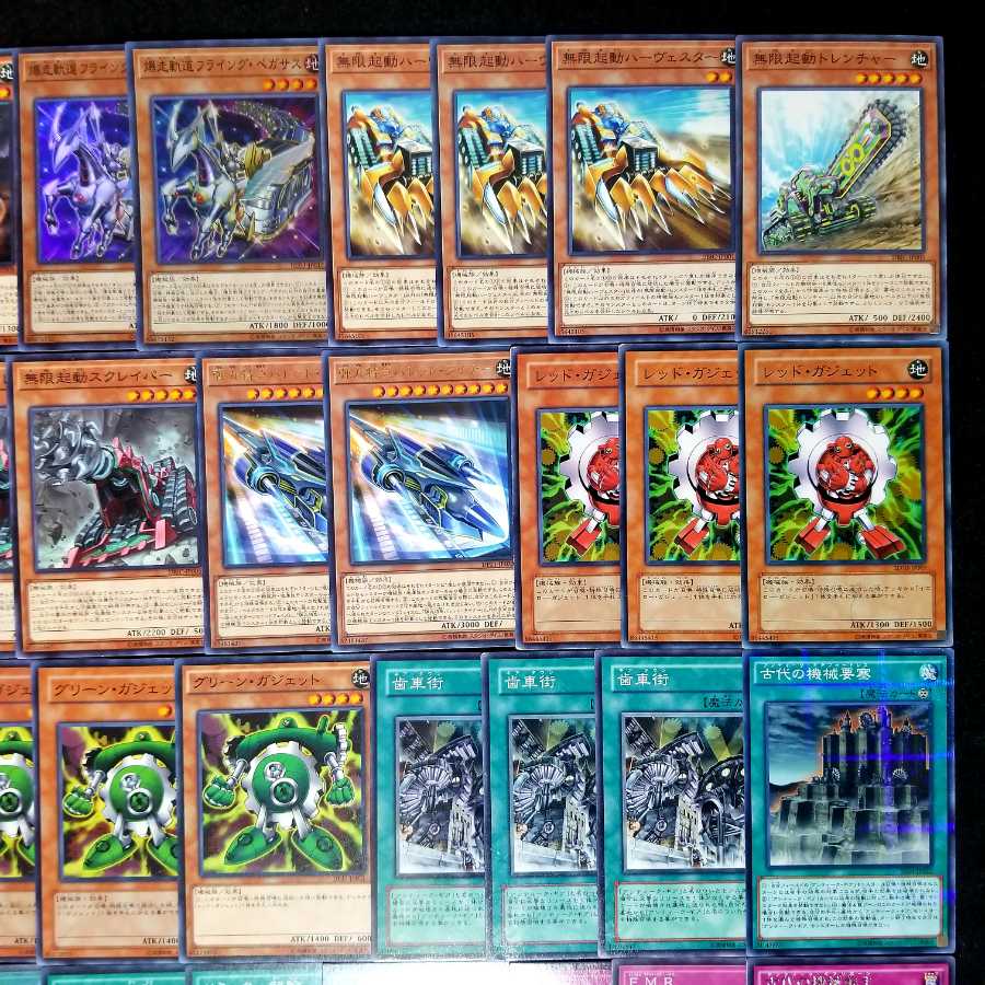 遊戯王No.358【本格構築】無限ガジェットデッキ　メイン40枚+EX15枚