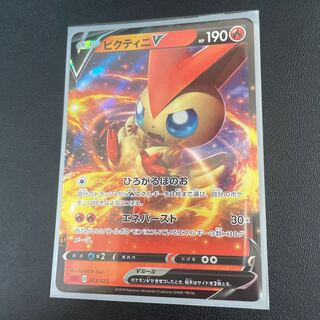 ビクティニV