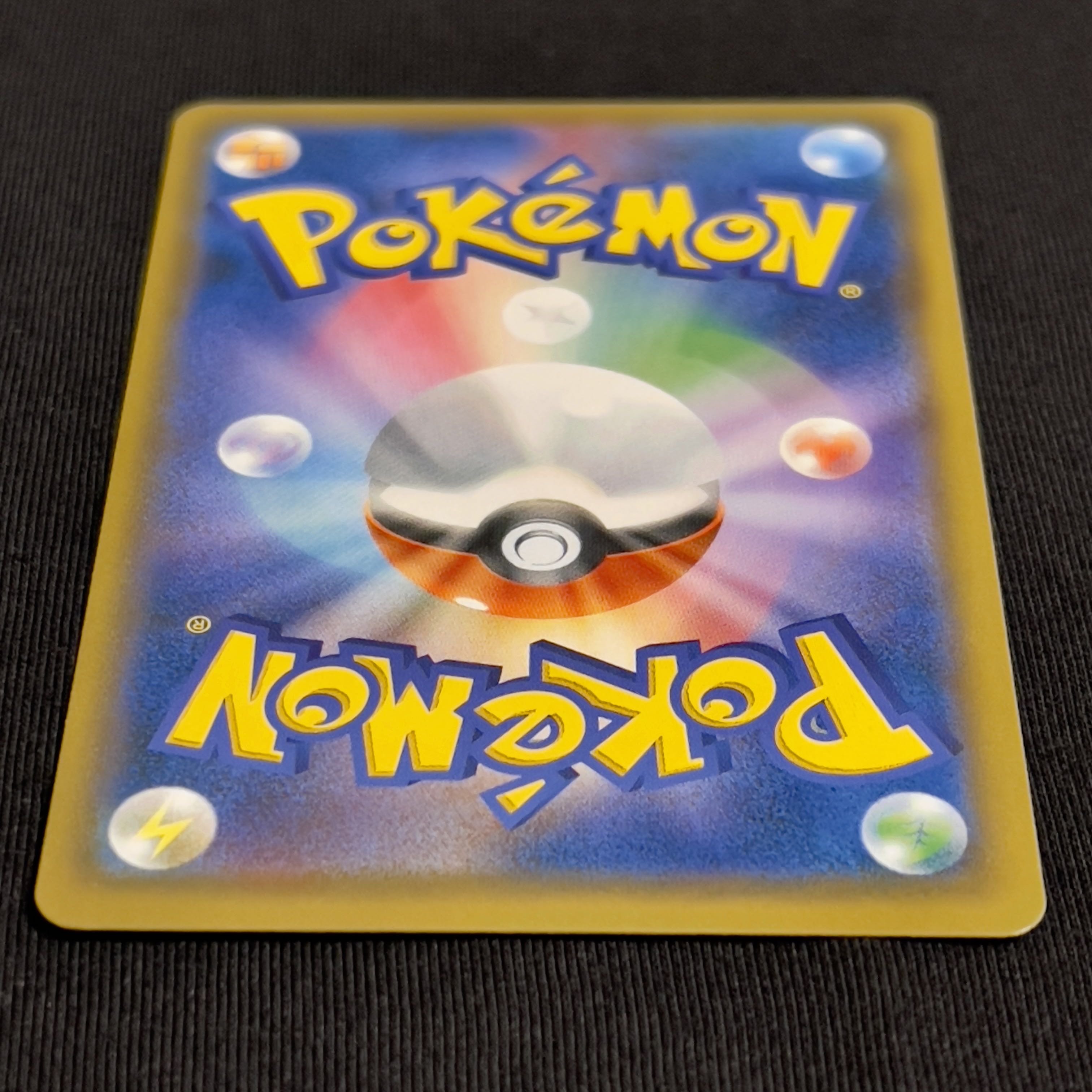 SM9b 061/054 Green's Exploration Red's Challenge Blue's Tactics Set 1)