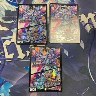 傷あり特価　ルソー・モンテス｜法と契約の秤