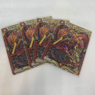 我我我ガイアール・ブランド KGM 4枚