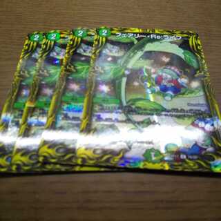 フェアリー・Re:ライフ