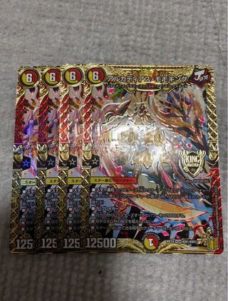 アルカディアス・モモキング