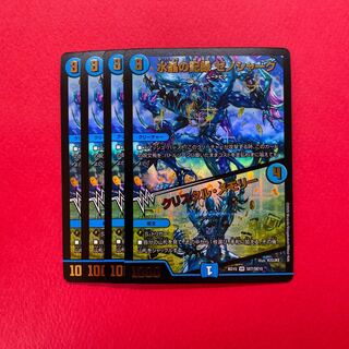 Water Crystal Record Xenoshark｜Crystal Memory 4 pieces