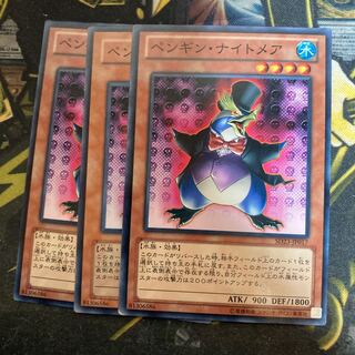 マドレース6022ペンギン・ナイトメア ノーマル