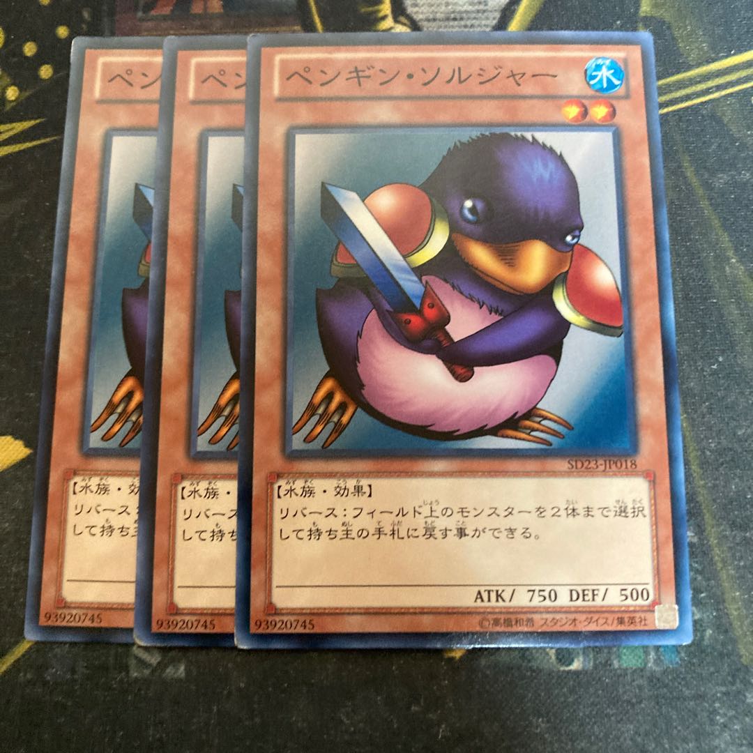 マドレース6024ペンギン・ソルジャー ノーマル