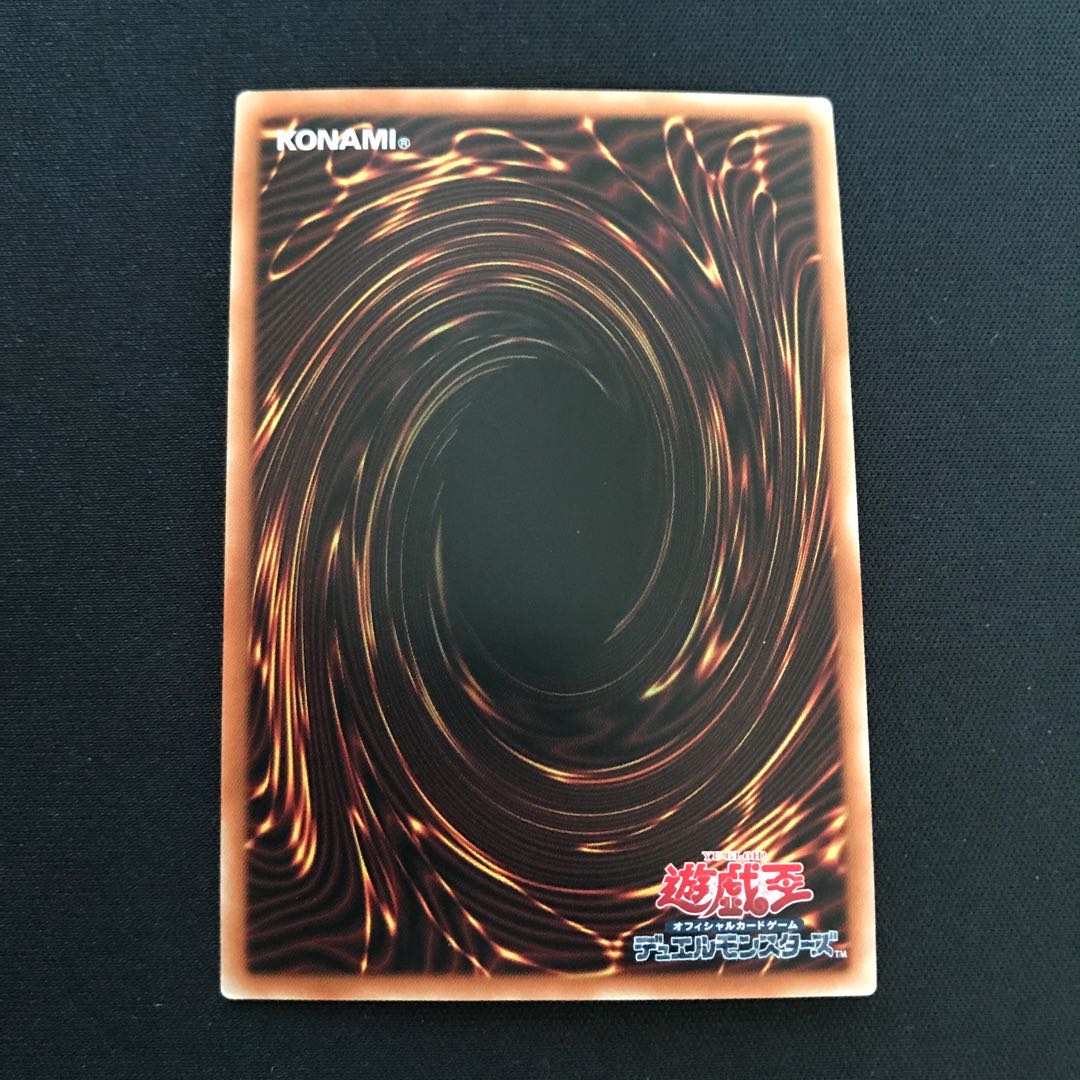 Kitchen Dragonmaid Super Rare 1枚