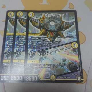 奇石 イシガネ｜センキン・ウォール