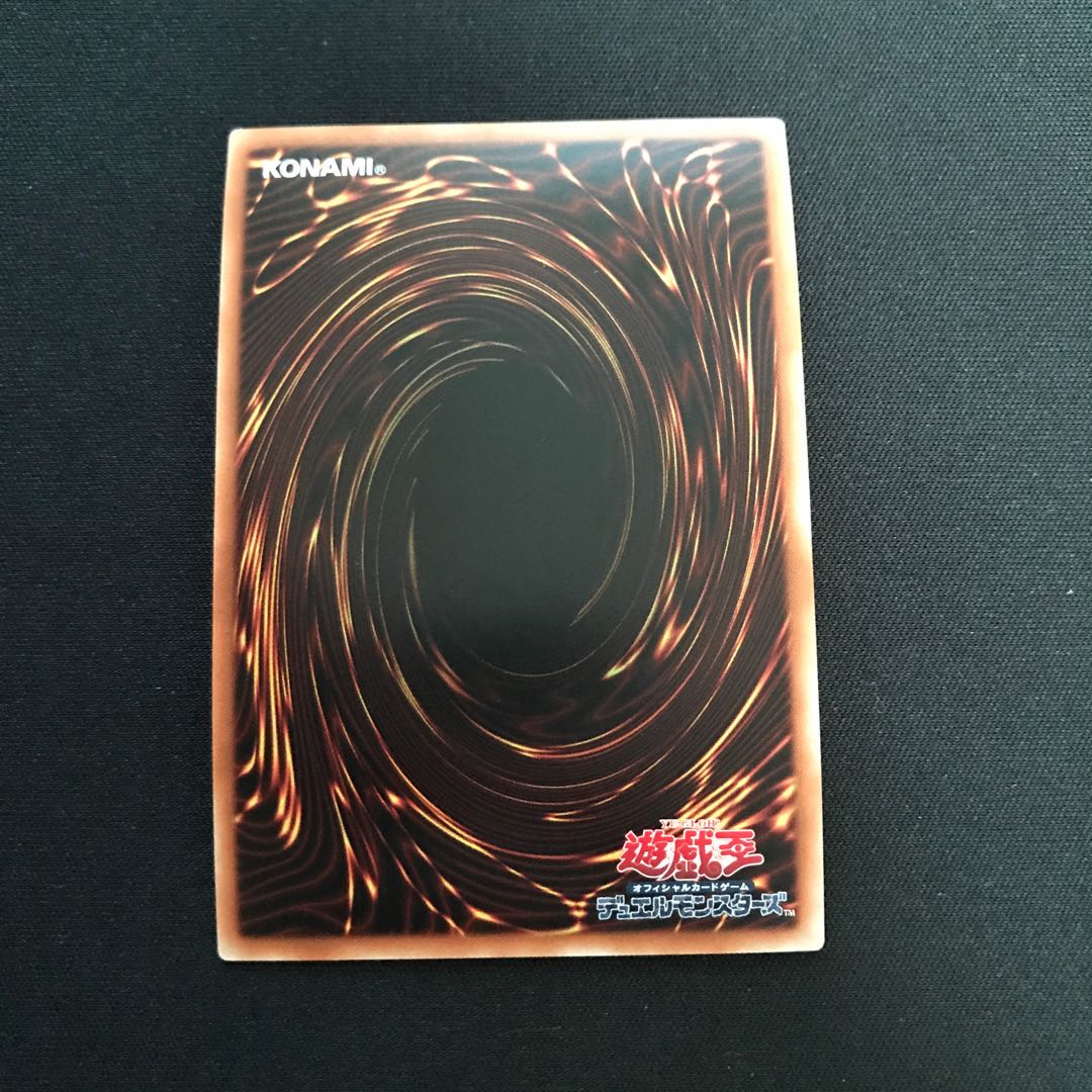 閃刀姫-シズク スーパーレア