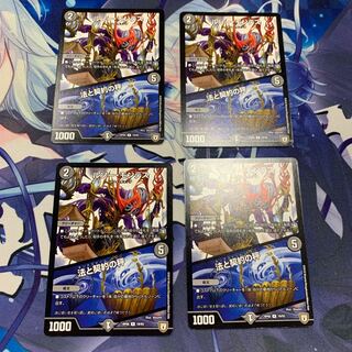 ルソー・モンテス｜法と契約の秤