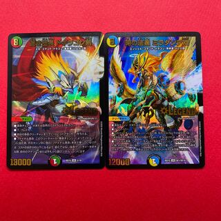 蒼き団長 ドギラゴン剣 時の法皇 ミラダンテXII