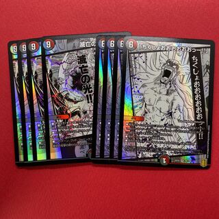 Light of Doom "Chikushoooooooooooooooooooooooooooooooooooooooooooooooooooooooooooooooooooooooooooooooooo!" 4 each