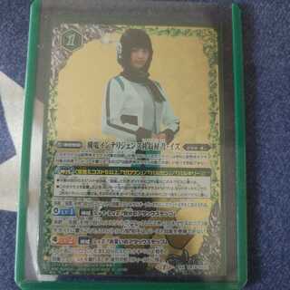 Feiden Intelligence President's Secretary Is.