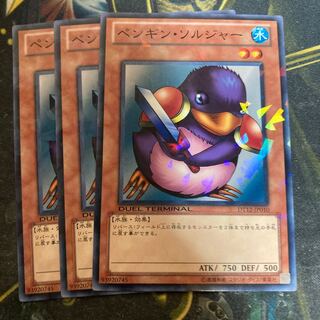 マドレース6026ペンギン・ソルジャー ノーマル