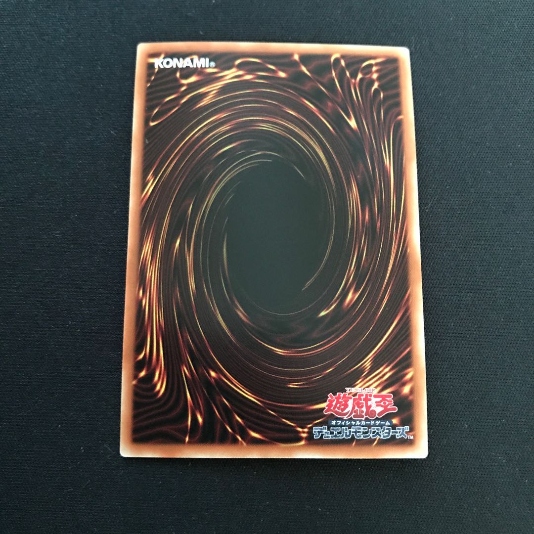 Selene, Queen of the Master Magicians Ultra Rare