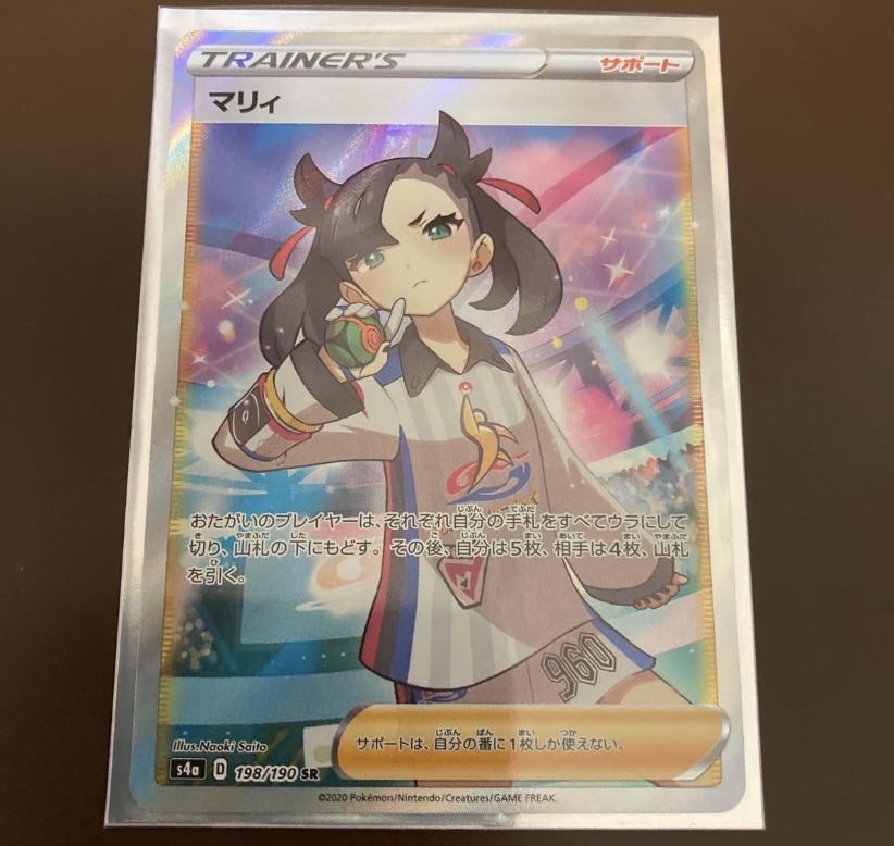 二分の一マリィ