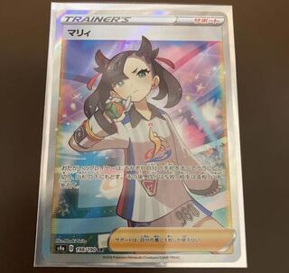 二分の一マリィ