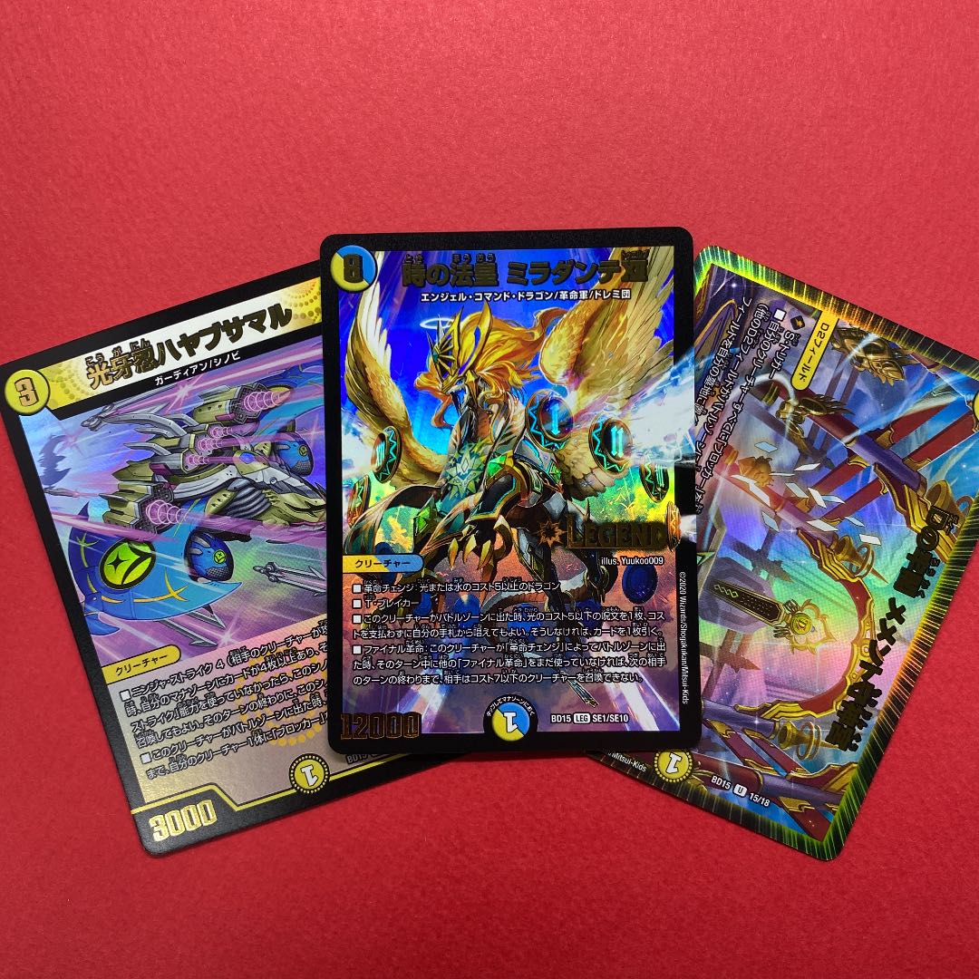 Dの牢閣 メメント守神宮 時の法皇 ミラダンテXII 光牙忍ハヤブサマル