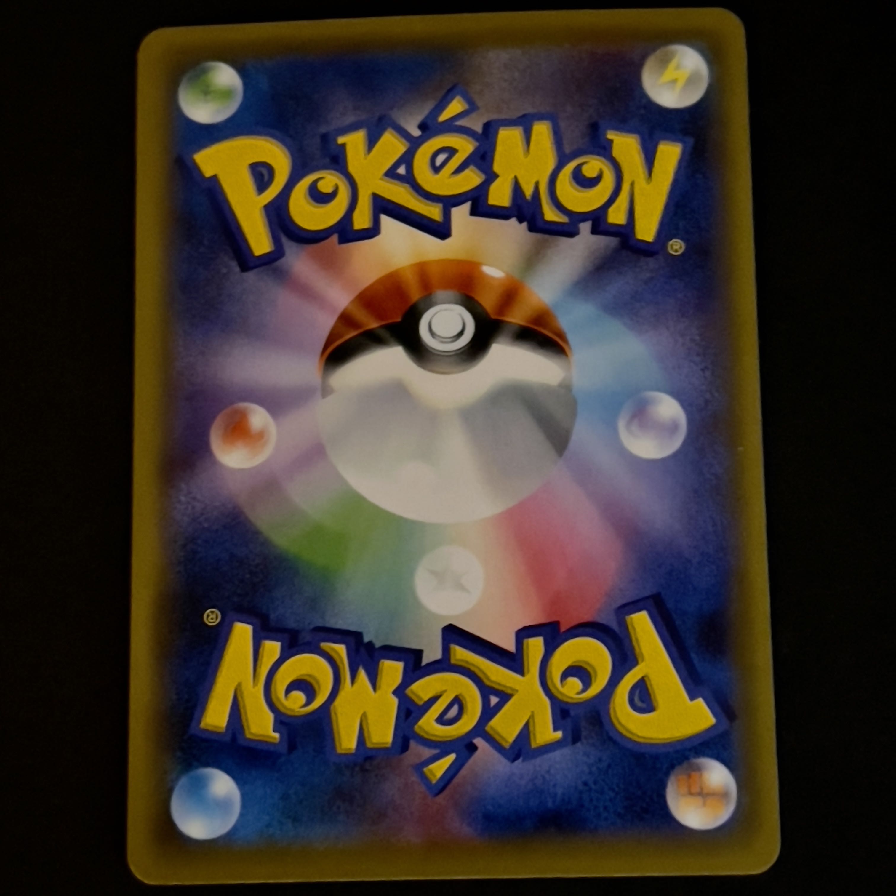 Green's ExplorationSR [SM12A] 196/173 (1)