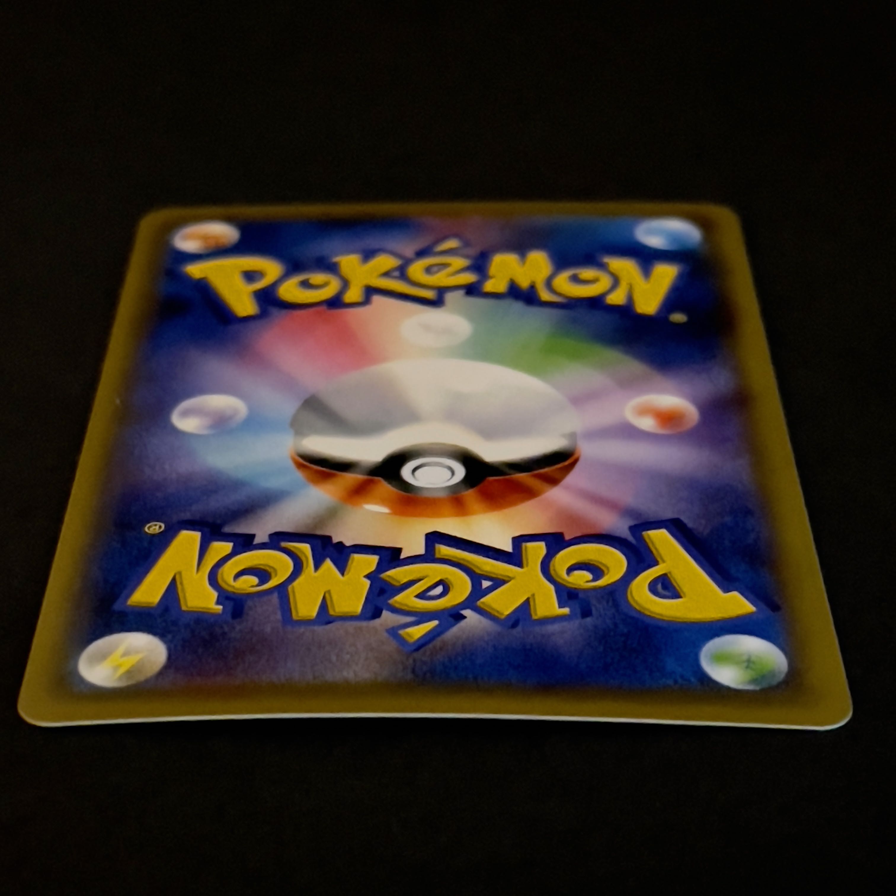 Green's ExplorationSR [SM12A] 196/173 (1)