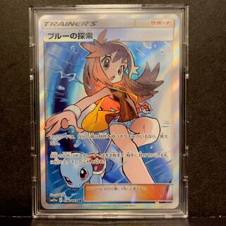 Green's ExplorationSR [SM12A]196/173 ②