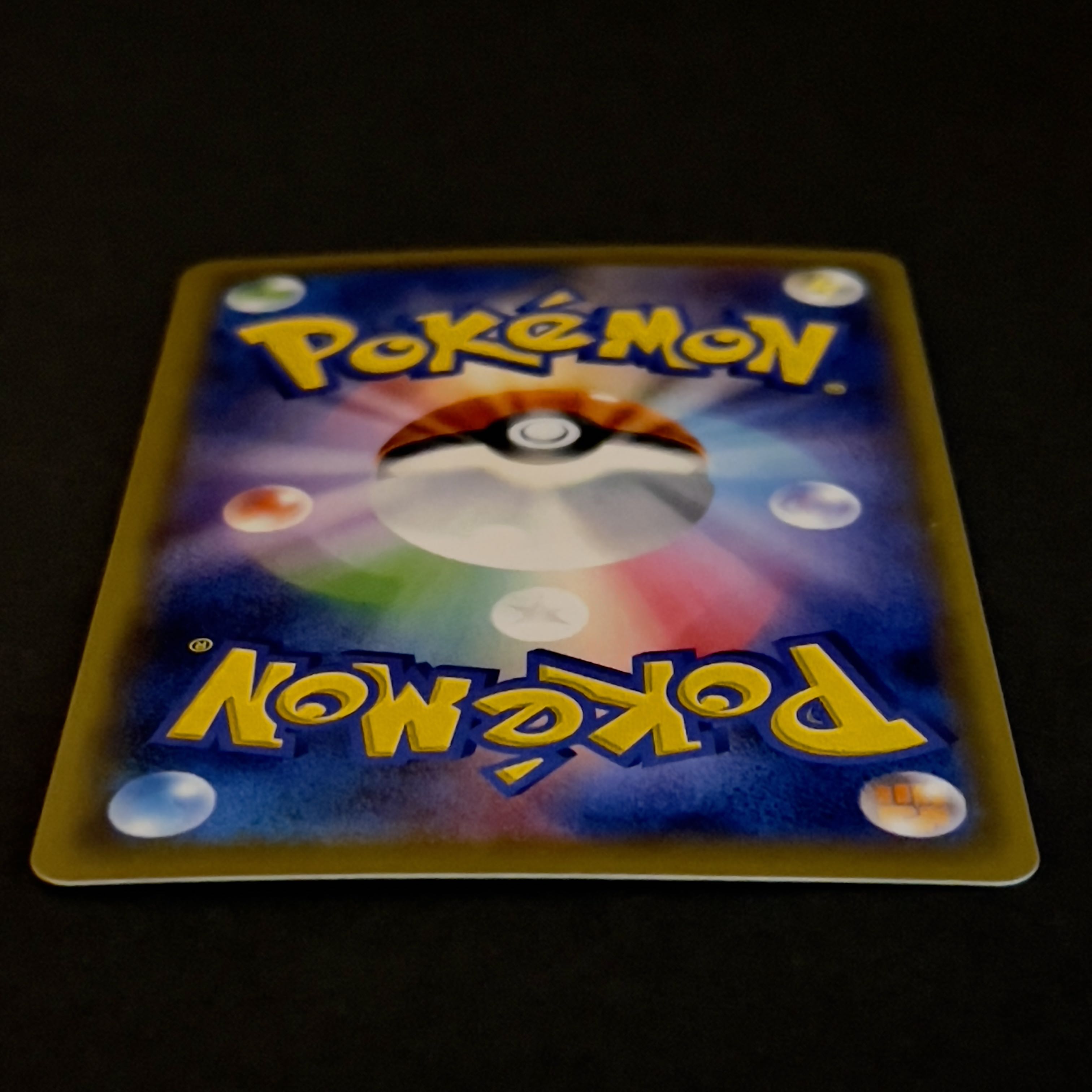 Green's ExplorationSR [SM12A]196/173 ②