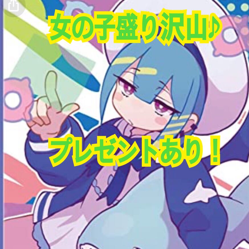 完売しました。残り3口 女の子盛り沢山! オリパ 福袋