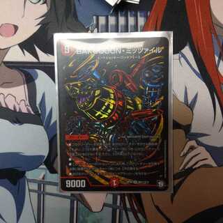 BAKUOOON・ミッツァイル シク