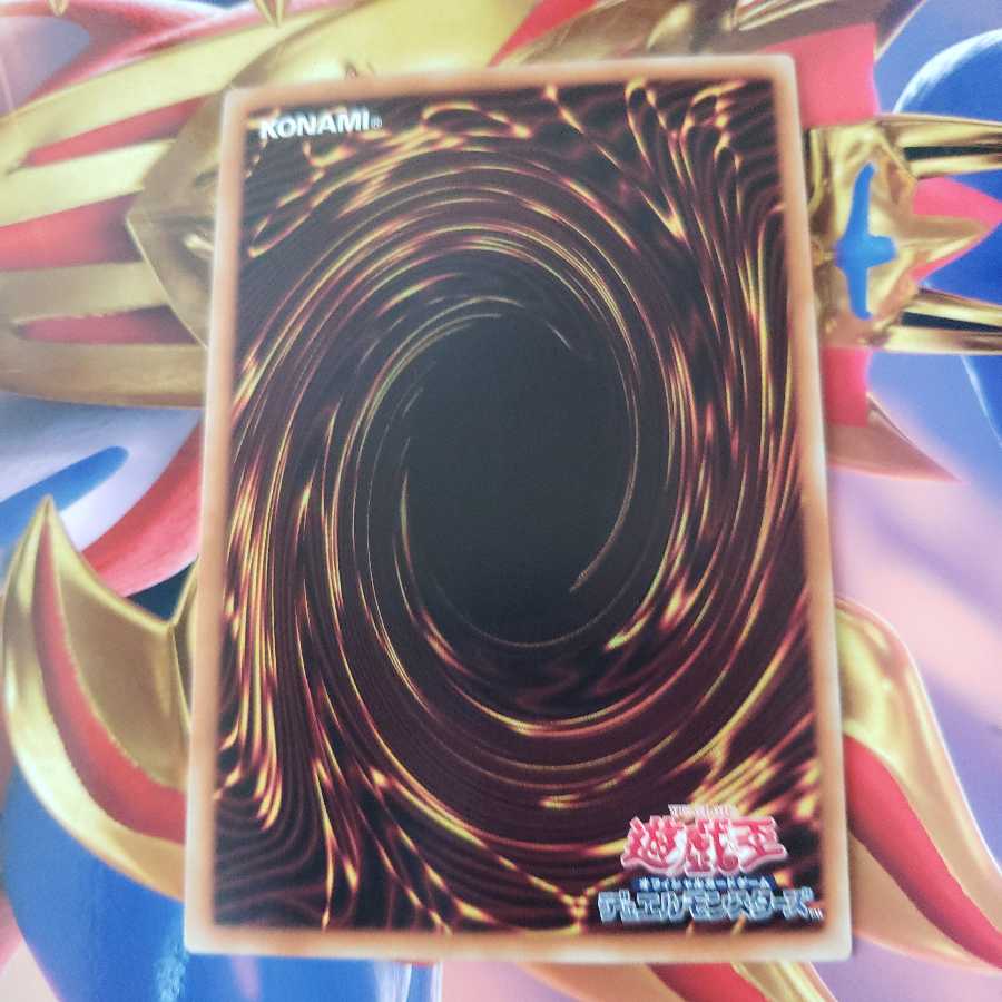 DDD極智王カオス・アポカリプス ウルトラレア