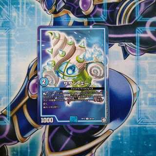 サザン・エー U